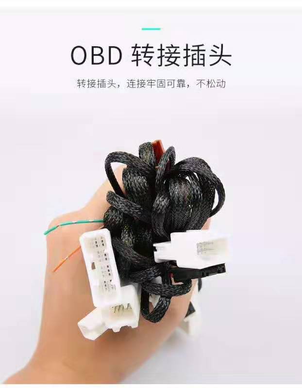 手機控車OBD接頭